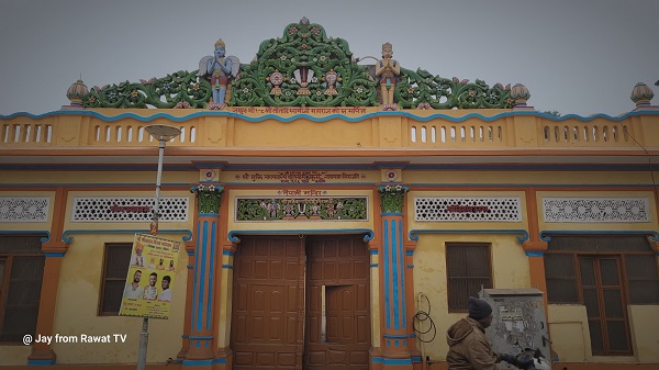 Nepali Temple Ayodhya