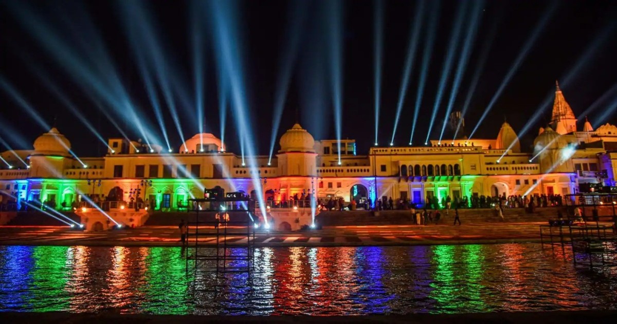 Ayodhya Ghat